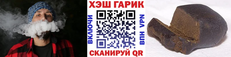 Купить наркотик Уссурийск Каннабис АМФ ГАШИШ MDMA Кокаин Меф