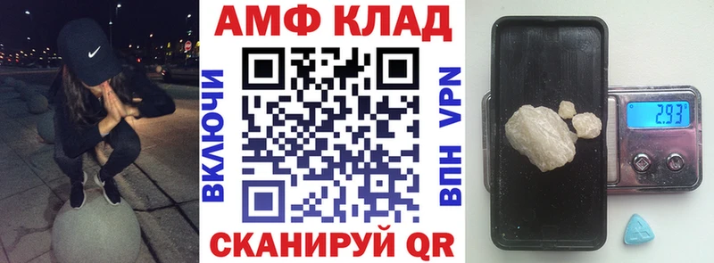 мега ССЫЛКА  Уссурийск  АМФЕТАМИН Premium  магазин   