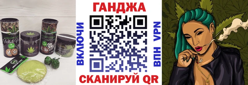 как найти закладки  Уссурийск  Печенье с ТГК конопля 