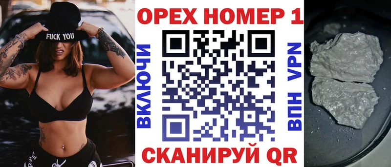 дарнет шоп  Уссурийск  Cocaine Боливия 