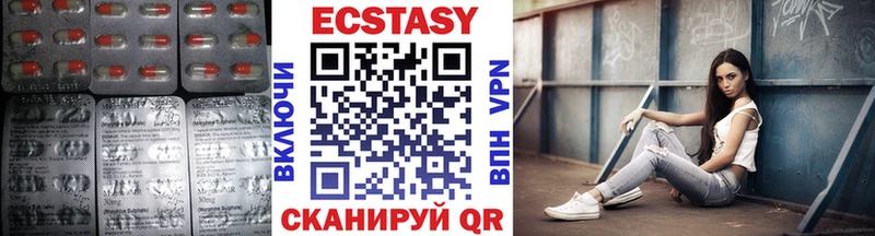 наркота  Уссурийск  Экстази круглые 