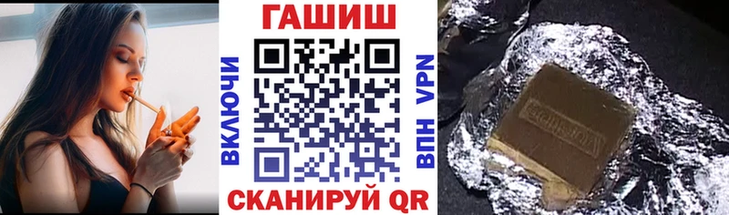 ГАШИШ Premium  даркнет Telegram  Уссурийск  цена  