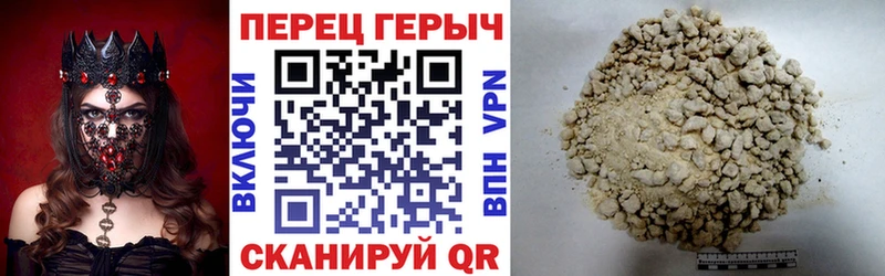 ГЕРОИН гречка  купить   Уссурийск 