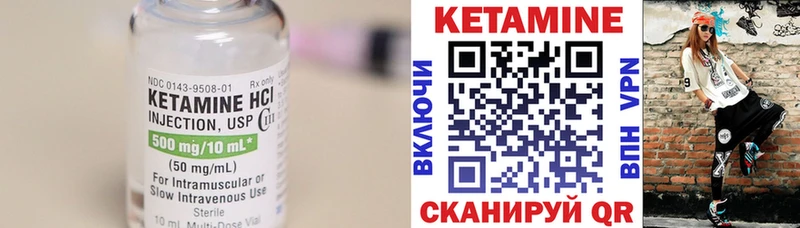 закладки  OMG сайт  Кетамин VHQ  Уссурийск 