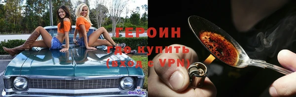 альфа пвп VHQ Володарск