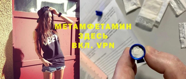 кристаллы Волоколамск