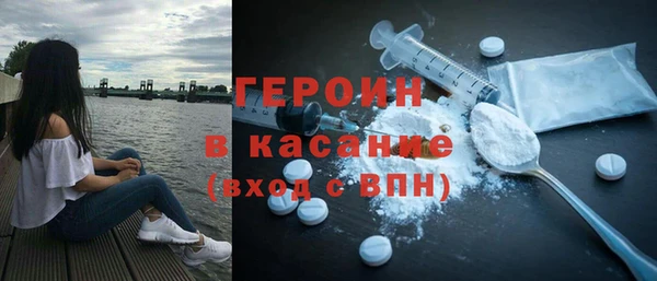 мефедрон Вязьма
