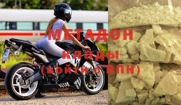 мефедрон Вязьма