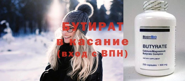 мефедрон Вязьма