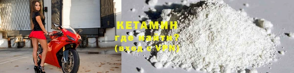 альфа пвп VHQ Володарск