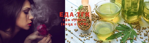 альфа пвп VHQ Володарск