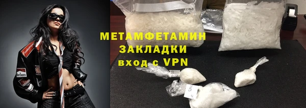 кристаллы Волоколамск