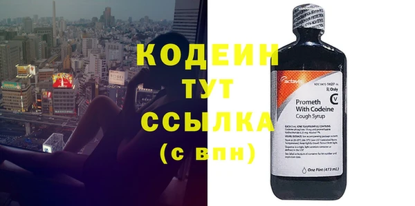спайс Волосово