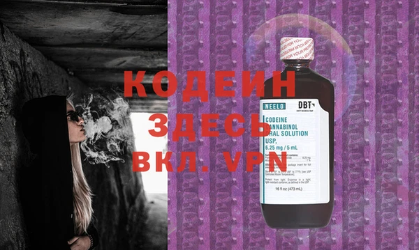 альфа пвп VHQ Володарск