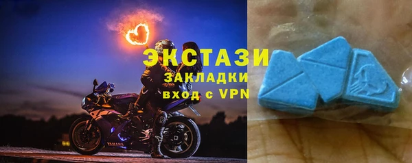 спайс Волосово