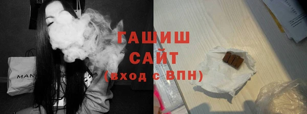кристаллы Волоколамск