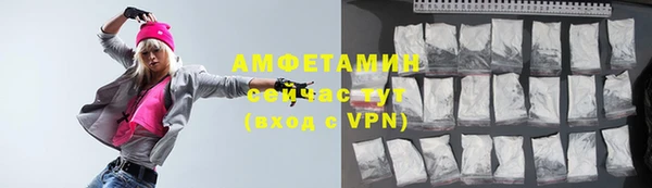 мефедрон Вязьма
