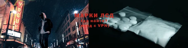 кристаллы Волоколамск