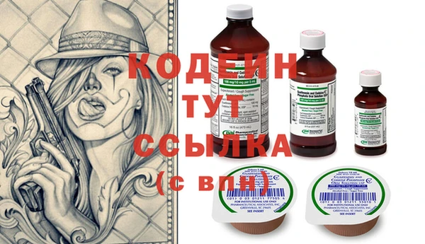 альфа пвп VHQ Володарск