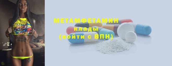 мдпв Вяземский
