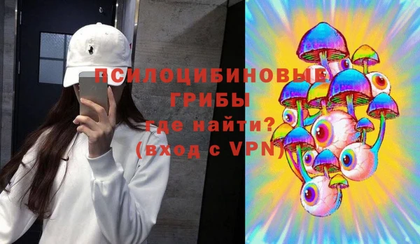 спайс Волосово