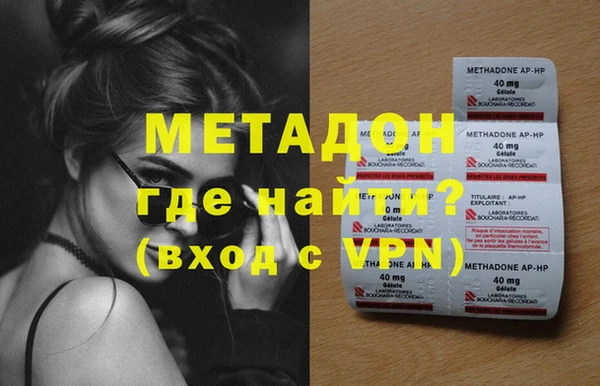 мефедрон Вязьма