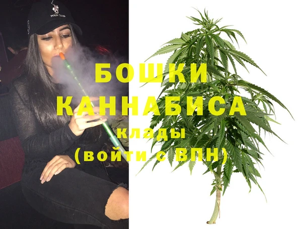 спайс Волосово