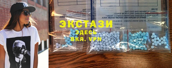 альфа пвп VHQ Володарск