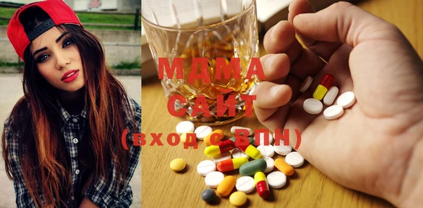 мефедрон Вязьма