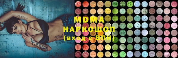 кристаллы Волоколамск