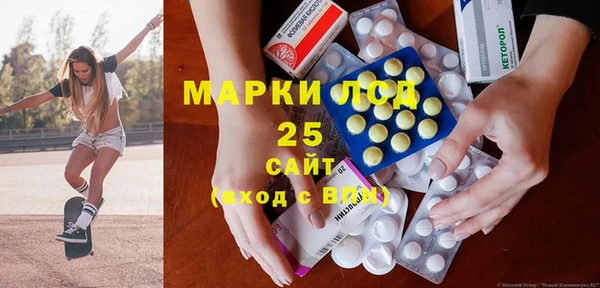 кристаллы Волоколамск