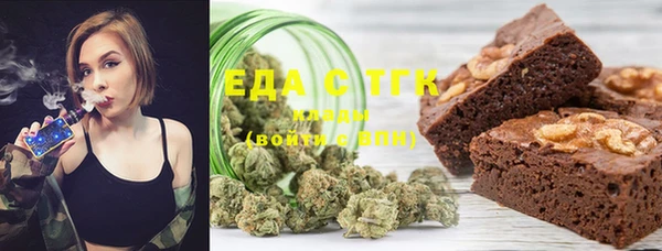 мефедрон Вязьма