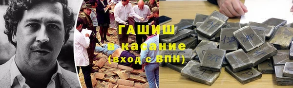 спайс Волосово