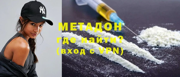 альфа пвп VHQ Володарск