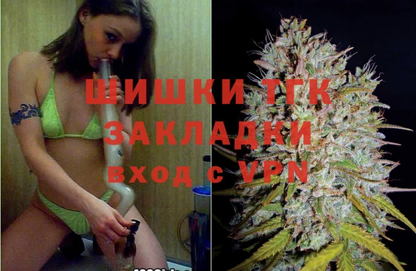 мефедрон Вязьма