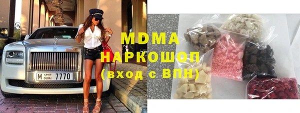альфа пвп VHQ Володарск