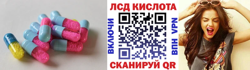 Лсд 25 экстази ecstasy  закладки  Уссурийск 