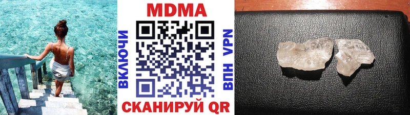 МДМА Molly  mega ССЫЛКА  Уссурийск 