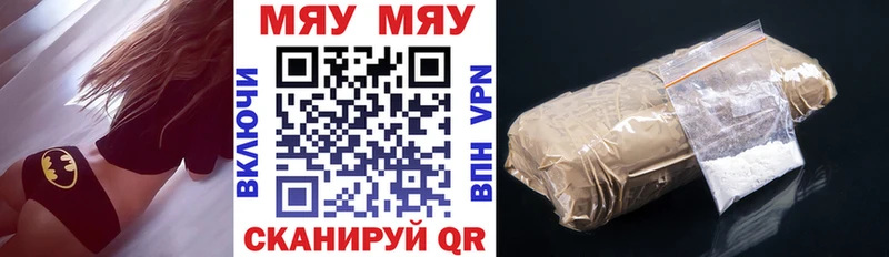 Мефедрон 4 MMC  Уссурийск 