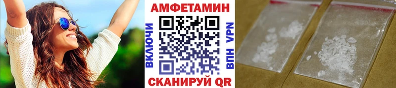 где купить наркоту  Уссурийск  МЕТАМФЕТАМИН кристалл 