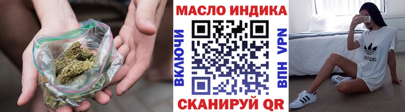 Дистиллят ТГК THC oil  купить   Уссурийск 